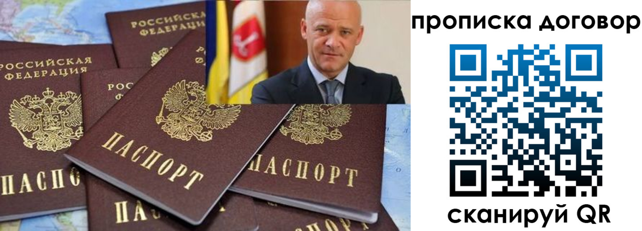 пропишу в квартире в Заринске