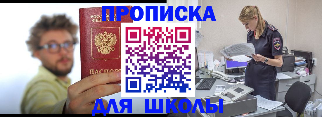 временная регистрация госуслуги в Заринске